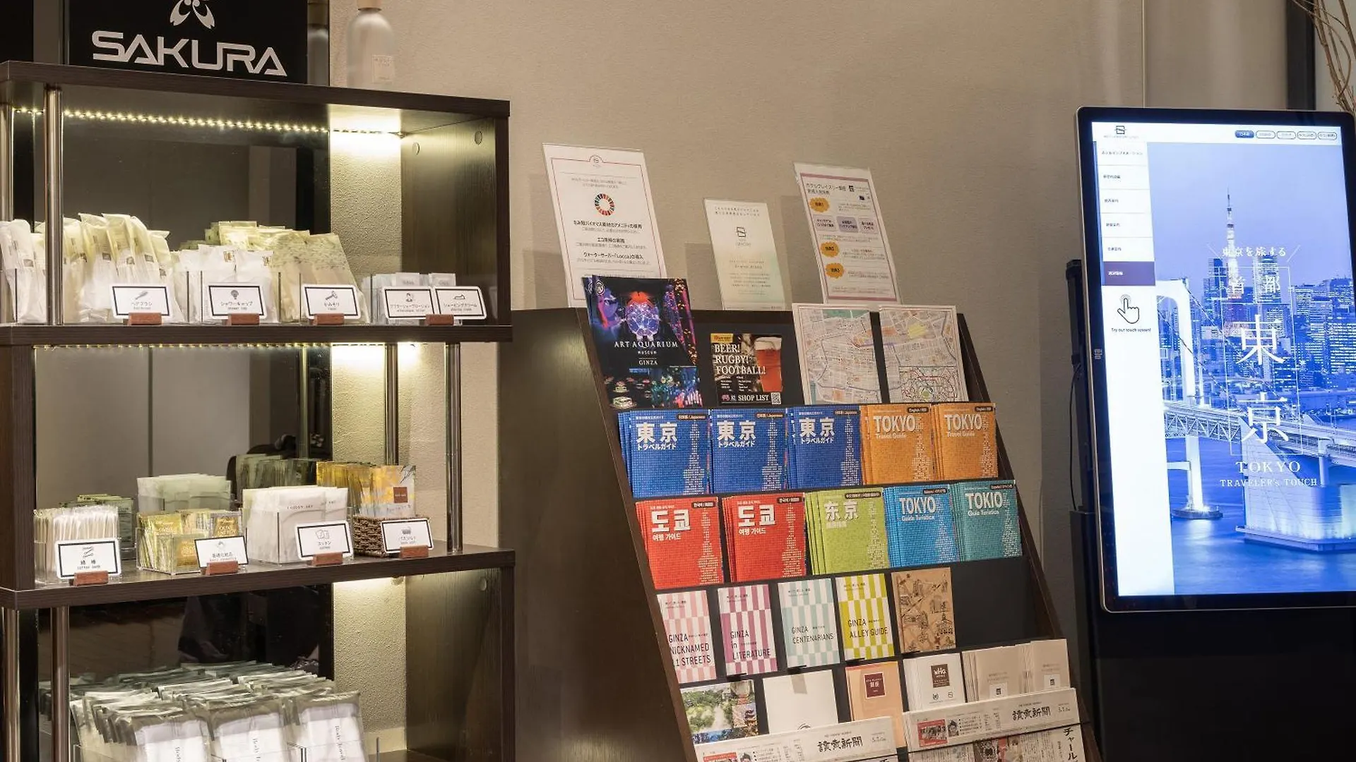 Hotel Gracery Ginza Tokyo Japan