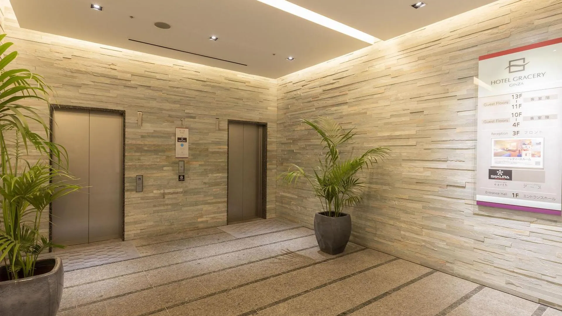 Hotel Gracery Ginza Tokyo 4*,  Japan