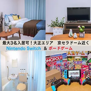 アパート Westay Designers House/6 Mins To Shinsaibashi202 
