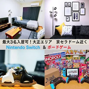 アパート Westay Designers House/6 Mins To Shinsaibashi204 