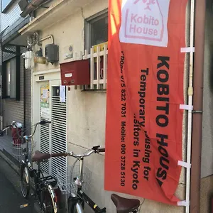 科比托之家 公寓 京都
