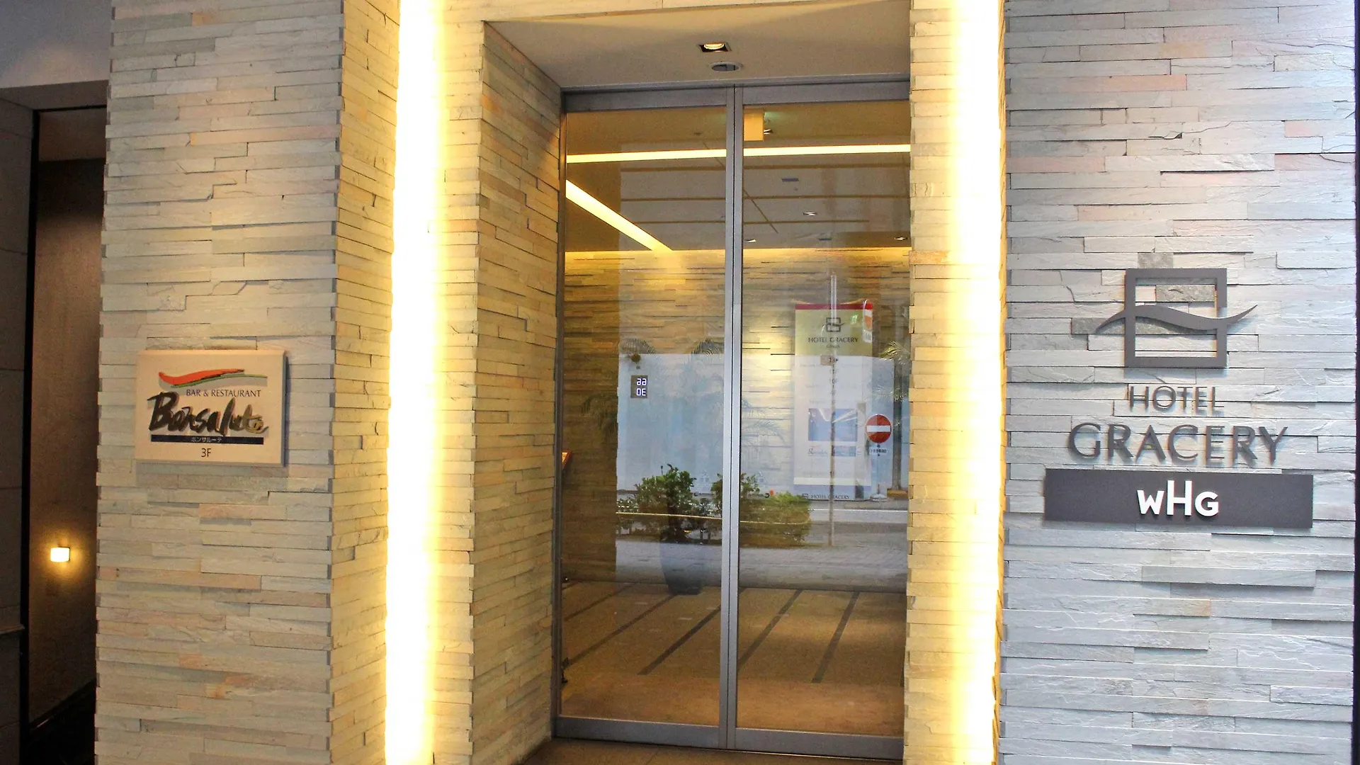Hotel Gracery Ginza Tokyo