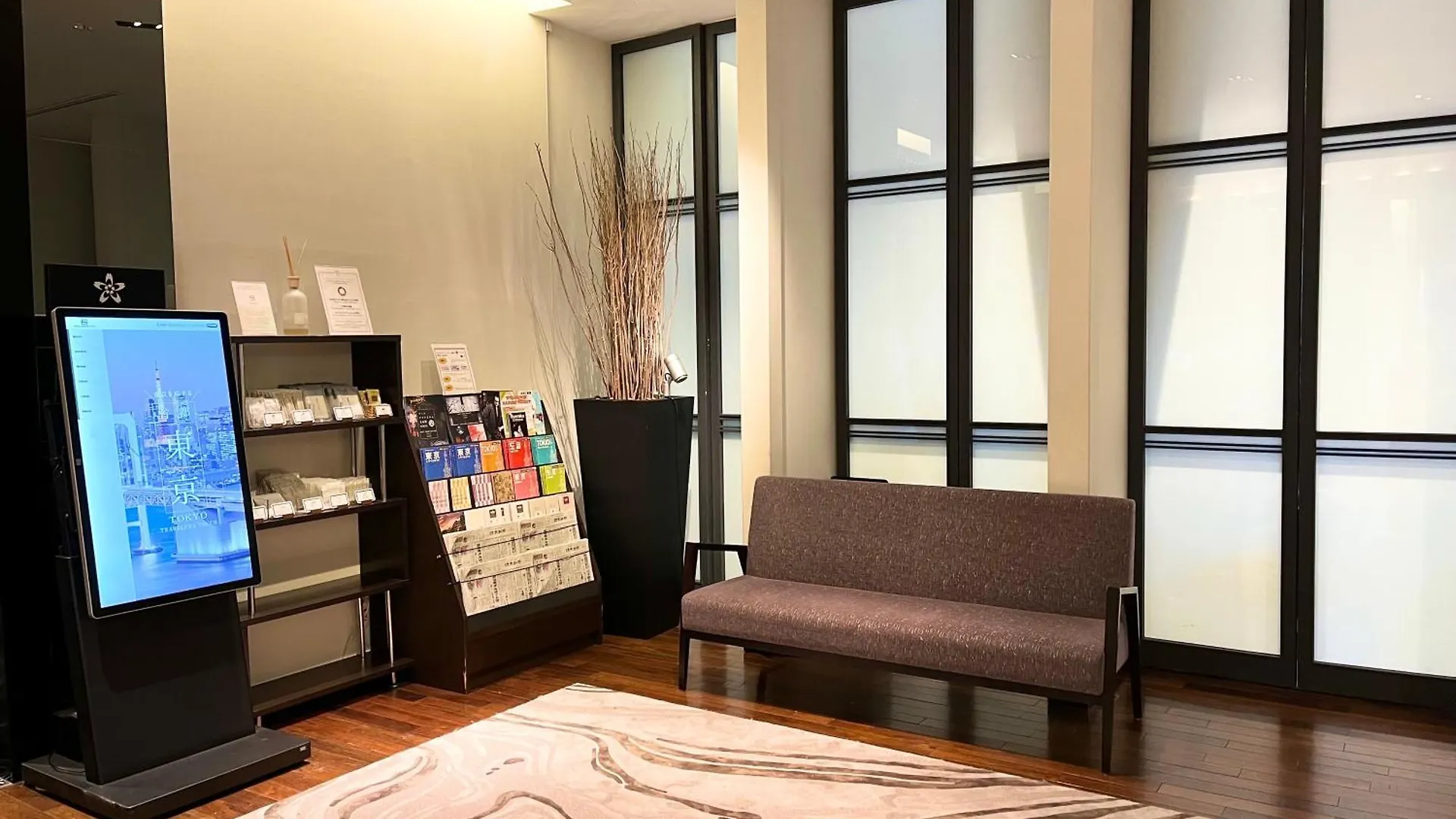 Hotel Gracery Ginza Tokyo